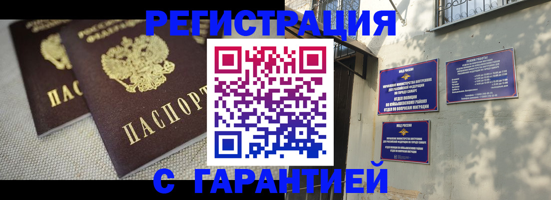 пропишу в квартире в Гудермесе