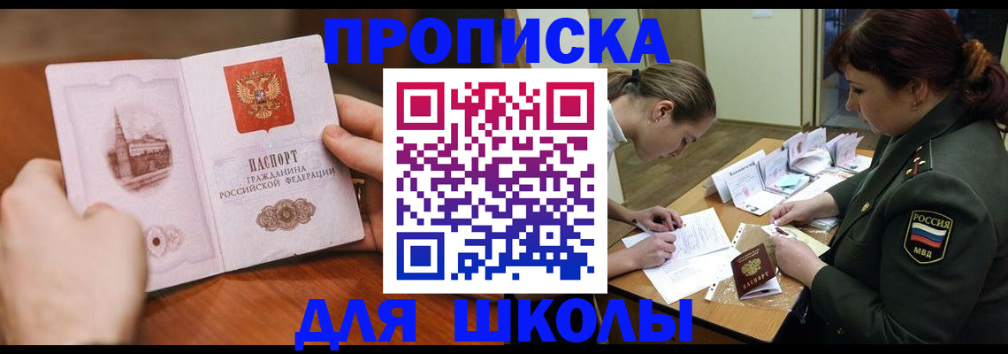 регистрация для дет. сада в Гудермесе