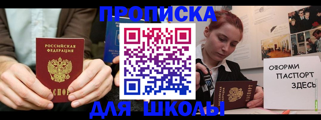найти адрес прописки в Гудермесе